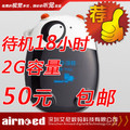 【皇冠包邮】有屏福牛MP3 2G 外放MP3播放器 可爱mp3收音机 录音