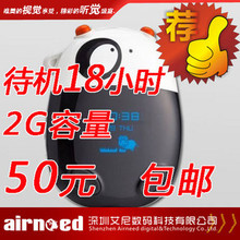 ���ʹڰ��ʡ�������ţMP3 2G ���MP3������ �ɰ�mp3������ ¼��