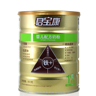  君宝康奶粉  婴幼儿配方牛奶粉一阶段1段进口奶源 补铁