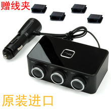 FOURING���� һ���� ��������usb һ�ֶ� һ���ĳ��ص�����usb