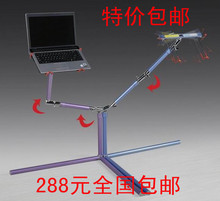 特价安美适铝镁合金笔记本电脑支架 平板电脑架/床上电脑桌 包邮