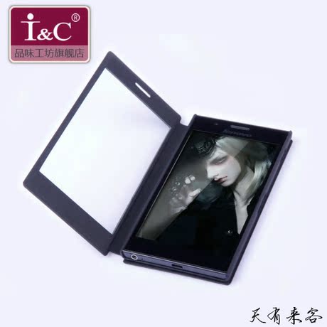 联想A850K900vivoX3x5Y11OPPOU707超薄智