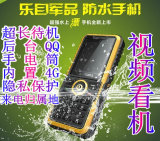 超长待机 乐目11年版本 LM801+升级版 LM802  三防手机