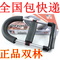 Эспандер 正品 双林握力器臂力器腕力器增强腕力前臂力量改变瘦小臂 SUNLIN