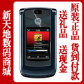 Motorola/摩托罗拉 Devour Calgary V8 男女性女士智能手机正品