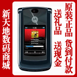 Motorola/摩托罗拉 Devour Calgary V8 男女性女士智能手机正品