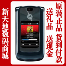 Motorola/摩托罗拉 EX226 摩托罗拉V8 男<span class=H>女</span>性<span class=H>女</span>士智能<span class=H>手机</span>正品