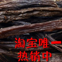 	  
	  终于能买到了！极品牧人自制！特价内蒙古<span class=H>手撕风干牛肉</span>干 2包包邮