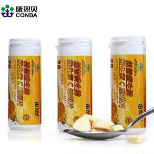  康恩贝 天然维生素C咀嚼片便携装 VC 1.2g*20片