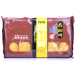  香港名牌 寿桃牌特级瑶柱面 袋装 广式云吞面 454g/袋 细面 拌面