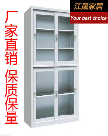 Jiang Sheng File cabinet File cabinet Office cabinet Iron sheet cabinet Floor cabinet Glass cabinet Locker Manufactor Direct sellingin the Business/Office Furniture , Office Furniture , Cabinet Office , File Cabinet category - from Buy2taobao.com to provide professional Taobao agent buy service