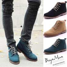 首页-帅哥<em>靓妹</em>潮鞋<em>城</em>-- 淘宝网