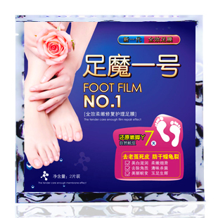 入夏之前护理双脚,恢复婴儿般柔嫩的肌肤