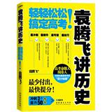 taobao english 14046585112
