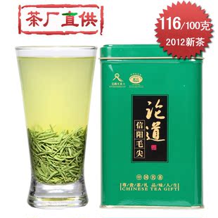  七信 信阳毛尖 明前一级 新茶叶 黑龙潭自产自销 特级 绿茶