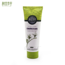 二件包邮 相宜本草控油消痘洁面膏100g/洗面奶 祛痘 收毛孔