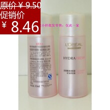 ѡ6���� ŷ��������ʪ��Ȫ���Һ30ML ˬ��ˮ��ױˮ ��ƷС��