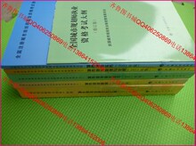 现货2011注册城市规划师考试 教材 全6本 送课件+大纲+真题