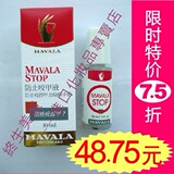 taobao english 14366842