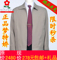 2012新款春裝夢特嬌夾克 正品 男裝夾克衫 男士翻領休閑外套 包郵