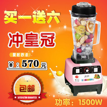 雅源YD-688 无渣商用豆浆机 特价 包邮 1500W搅拌机 全自动冰沙机
