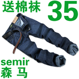 2012 春装 新款 semir森马 男士牛仔裤 直筒修身牛仔裤 男裤 601