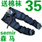 2012 春裝 新款 semir森馬 男士牛仔褲 直筒修身牛仔褲 男褲 601