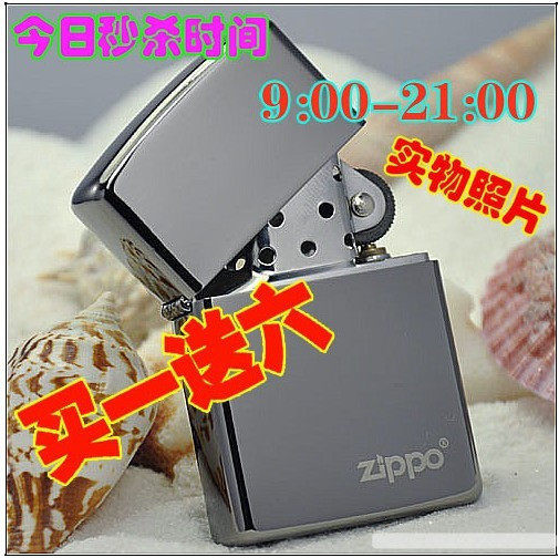 美国原装正品zippo打火机黑冰标志150ZL 秒杀价55元