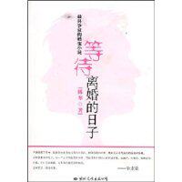 全新正版*<em>双重少年双重少女</em>,全新正版*全集第9