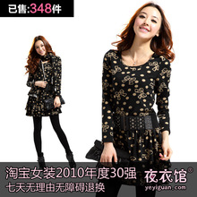 【YYG夜衣馆】2011冬装新款B12766韩版蝴蝶结印花连衣裙/配围巾