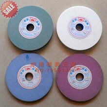 台湾帝研平面砂轮/磨床砂轮/白玉钢砂轮 125*16*12.7 白 棕 绿