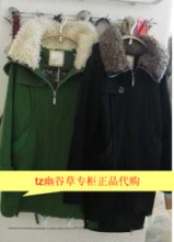 专柜正品 播 2011冬 BDE4GA5289 惟有时光