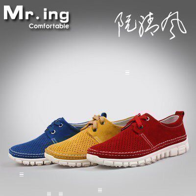 【火爆热销中】Mr.ing 阮清风牛超软透气情侣休闲鞋F319^@^