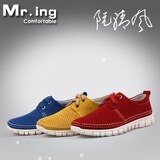 【火爆热销中】Mr.ing 阮清风牛超软透气情侣休闲鞋F319