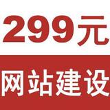 <span class=H>电脑硬件</span>网站建设 网站设计 网站搭建 网站制作 做网站 建网站