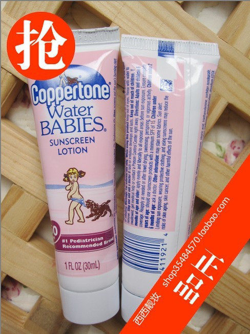 美国代购  coppertone/水宝宝 防晒SPF50-30ml