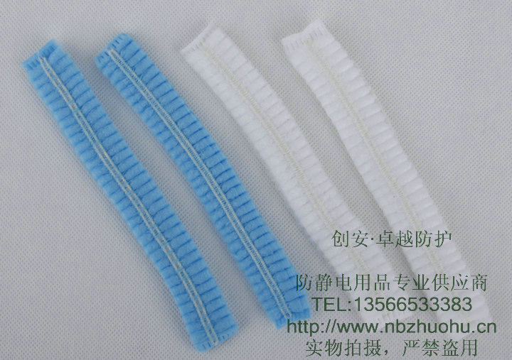 Woven fabric Strip cap Round cap,Disposable hats,Head cover,Folding Hatin the Home Daily , Protective Equipment , Head protective equipment category - from Buy2taobao.com to provide professional Taobao agent buy service