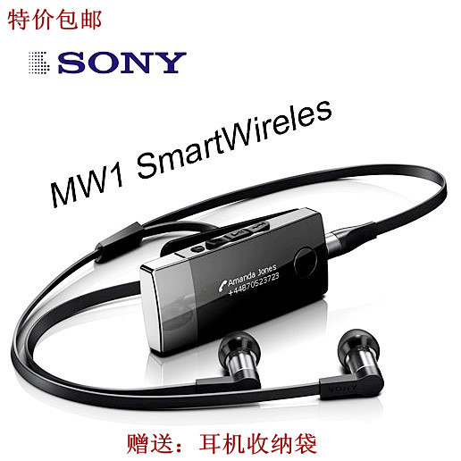 sony索尼蓝牙耳机排行榜sony索尼蓝牙耳机价格
