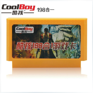 任天堂FC游戏卡小霸王红白机黄卡 198合一,热