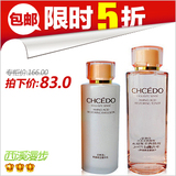 西溪漫步  专柜正品  自然堂娇颜护肤套组 亮肤美白