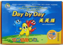 商城正版 剑桥少儿英语 天天练 Day by Day 一级(2010版)