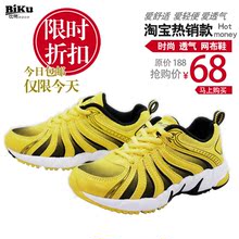 儿童节包邮比酷童鞋春夏季正品男童鞋女童鞋网面透气儿童鞋运动鞋