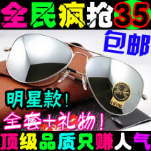明星款 雷朋太阳镜墨镜男士女士 蛤蟆镜复古眼镜3025偏光镜司机镜