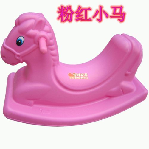 加厚特价单色小马摇马/塑料儿童摇马/厂家直销/幼儿摇摇马木马在类目 玩具/童车/益智/积木/模型, 户外运动/休闲/传统玩具, 摇马中 - 来自Buy2taobao.com提供专业的淘宝代购服务