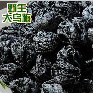  【五哥】酸甜可口特级野生天山乌梅/调节人体酸碱度250g