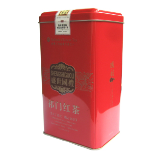  秒杀！镇店正品祁红毛峰250克72包邮 儒信园手工祁门红茶原产原销