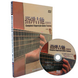 taobao english 12201184483