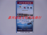 taobao english 4943091351