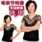 美麗生活 中老年女裝 新品夏裝V領媽媽裝短袖T恤 母親節禮物HD03