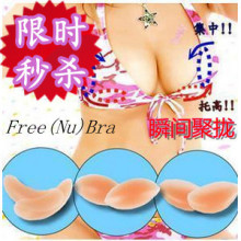 小胸MM必备 果冻硅胶插片 聚拢提胸增大加厚 Free(Nu)Bra正品专柜